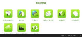 曼頓信息化咨詢 專業管理顧問服務，助力企業智慧轉型